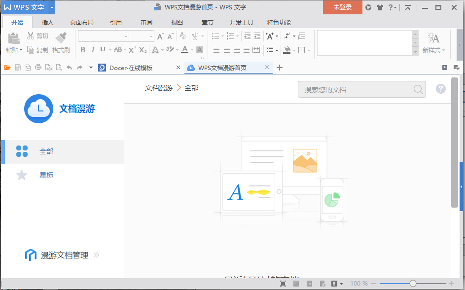 wps officeɫ(1)