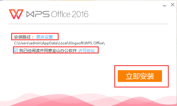 wps officeɫ(3)