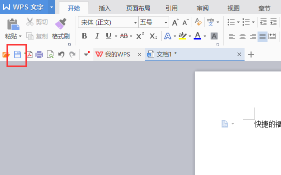 wps officeɫ(6)