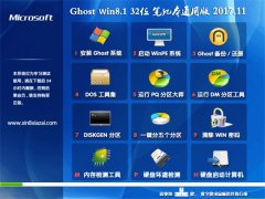 ϵͳ֮Ghost Win8.1 x32λ ʼǱͨðv201711(Զ)