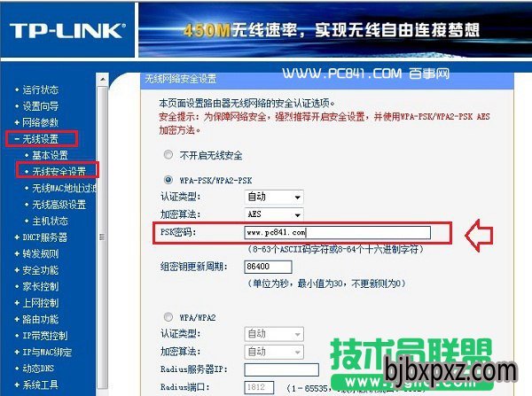 TP-Link·WiFi뷽