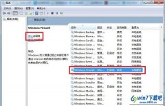 win7ϵͳʾͼʱִ޸