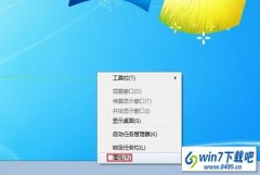 win7ϵͳ޷ķ