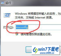 win7ϵͳӦó쳣unknown softwareķ