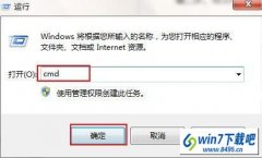 win7ϵͳ޷߹ܵϸ