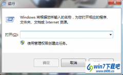 win7ϵͳҳд޸