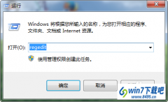 win7ϵͳoffice20100x8007000dĴ