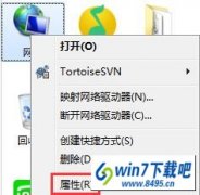 win7ϵͳʾδʶ硱޸