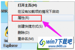 win7ϵͳҳʾȫĻԭ