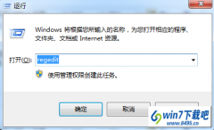 win7ϵͳӦóʼʧ0xc0000005ð취