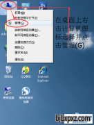 win7ϵͳͼкϸ