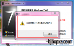 win7ϵͳʾδŵĴ취