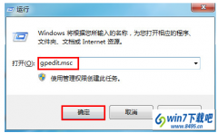 win7ϵͳ˵޸