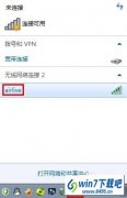 win7ϵͳʼǱwifiӲϵĻԭ취