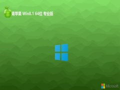 <font color='#FF0000'>ƻϵͳv2025.01win8.1 64λȶ԰</font>