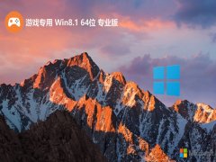 Ϸרv2025.01win8.1 64λʽ