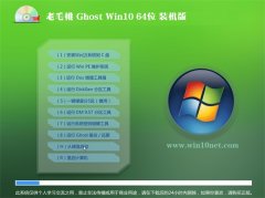 ëWindows10 칫װ64λ 2021