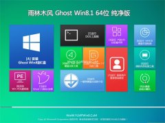 ľWindows8.1 2021 64λ 칫