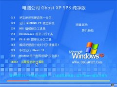 Թ˾Windows xp ƴ 2021