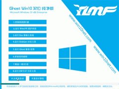 ľWindows10 ٴ32λ 2021