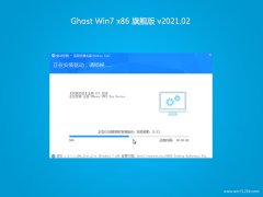 ϵͳ֮GHOST Win7x86 콢 2021v02(Զ)